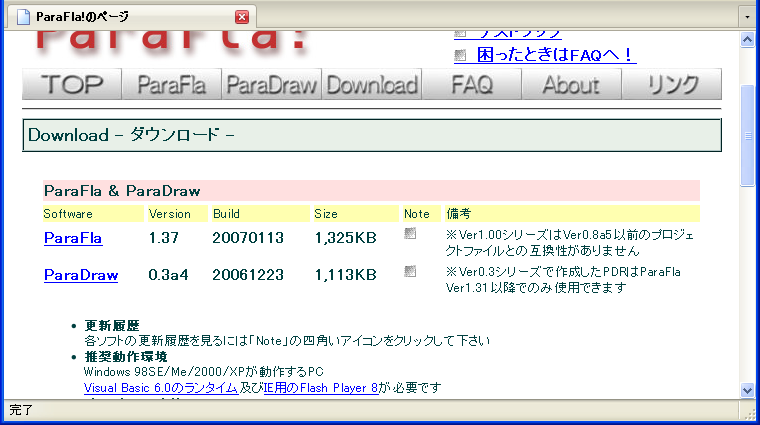 [ParaFla!̃_E[hy[W摜]